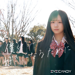 強欲！ちょろめプリンセス