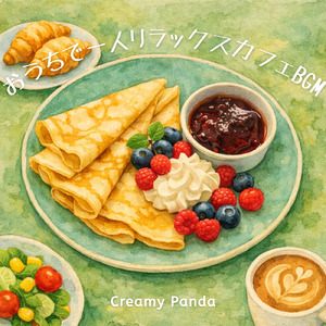 Home Office - 在宅ワークの生産性が上がる聴き流しLo-Fi