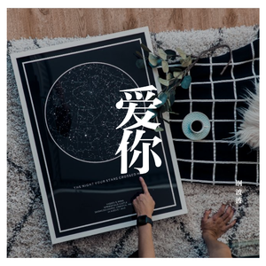 那个女孩的家在陕西的最北边