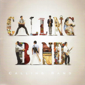 당신을 사랑합니다