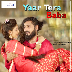Yaar Tera Baba