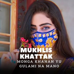 Monga Khanan Yu Gulami Na Mano