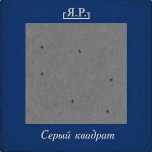 Сигнал
