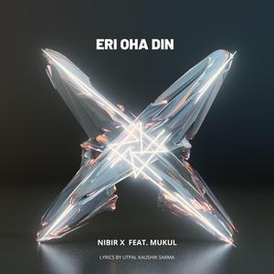 Eri Oha Din (feat. Mukul)