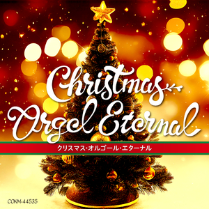 チキンライス (浜田雅功と槇原敬之)