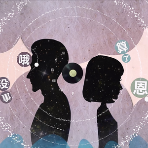 X（ Prod Daisy Beat）