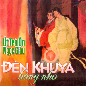 Đèn Khuya Bóng Nhỏ 1