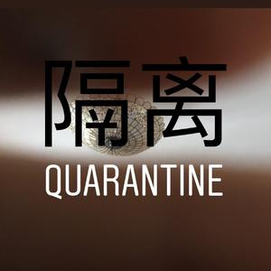 Ge Li(QUARANTINE)