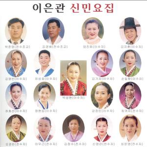 연평도 사공