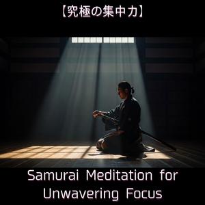 無垢なる間 — The Space of Pure Emptiness