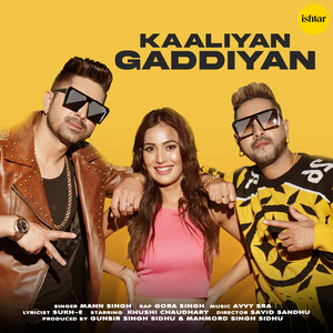 Kaaliyan Gaddiyan