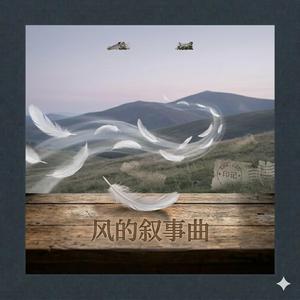 晚风与心动