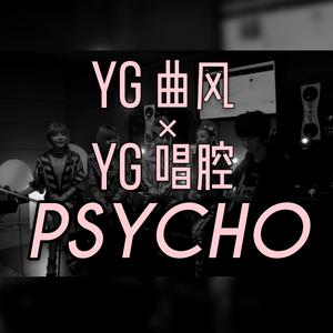 Red Velvet-psycho×YG（激辣味噌 remix）