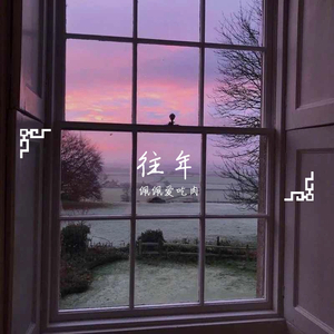 静悄悄（翻自：陈泫孝（大泫））（翻自 陈泫孝（大泫））
