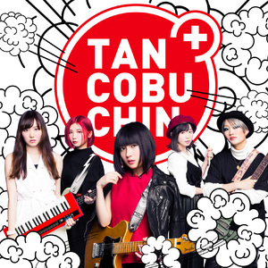 君に会えてよかった