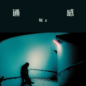 太阳系旅行日记（prod by BECU BEATS)