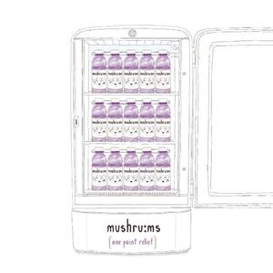 우주에서 온 노래