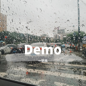 那时望demo