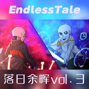 落日余晖V3(Original Mix)