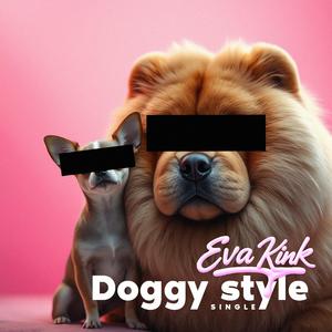 Догги стайл