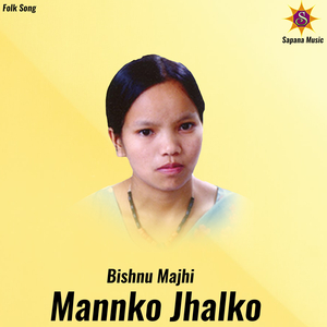 Mannko Jhalko