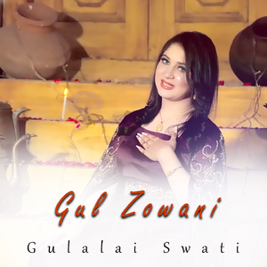 Gul Zowani