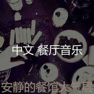 一尘不染约会之夜印象数