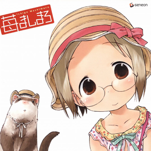 ミルクをこぼして