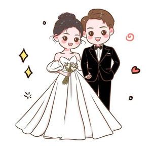 好像我也该结婚了