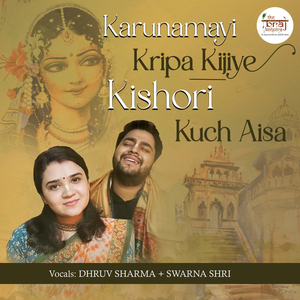 Karunamayi Kripa Kijiye (Kishori Kuch Aisa)
