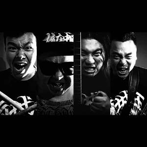 劈（live）