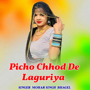 Picho Chhod De Laguriya