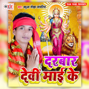 Nimiya Ke Gachiya Ho Sewka Mare Hilora Jhakjho