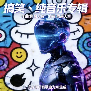 搞笑风格(2)