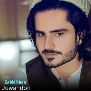 Larr Ka Mi Nazar Shi Za Ba Sta Lari Ta Gorama