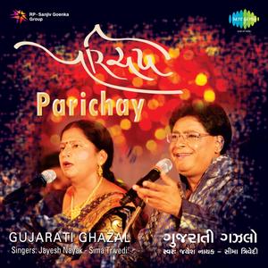 Divane Khas Lavyo Chhun (with Commentary)