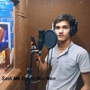 साड़ी में देखी हूर नैन तू मटकावे। Sadi Me Dekhi Hur Nen