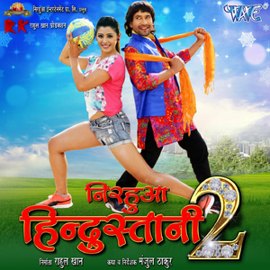 Beta Raur Bade Badka Nikkama