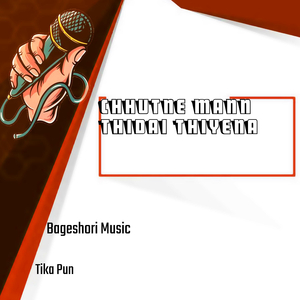 Chhutne Mann Thidai Thiyena