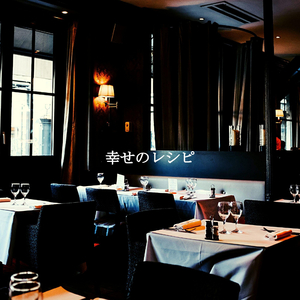 Pleasant (Cloudy Days)