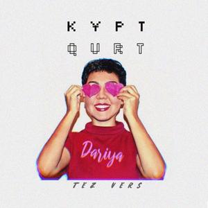 ҚҰРТ (Tez Version)