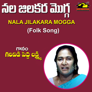 Nala Jilakara Mogga
