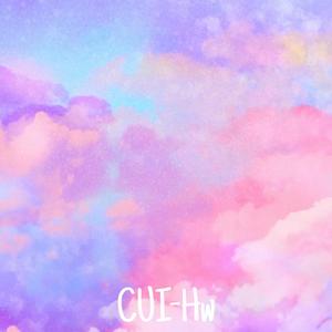 我浪漫宇宙里的唯一（Prod.Jianastic.X）