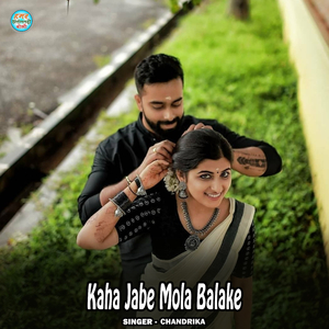 Kaha Jabe Mola Balake