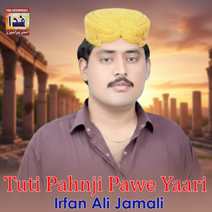 Tuti Pahnji Pawe Yaari