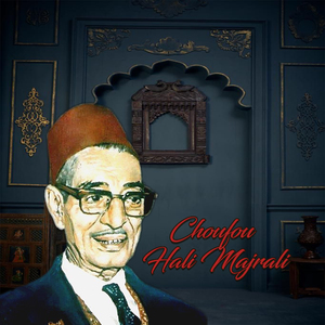 Choufou Hali Majerali