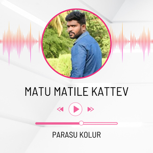 Matu Matile Kattev