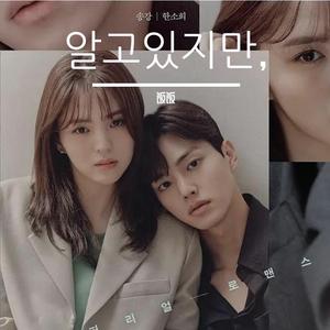 그래도좋아,