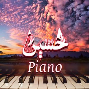 Habibi Hussain (Piano)