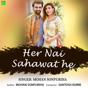 Her Nai Sahawat He